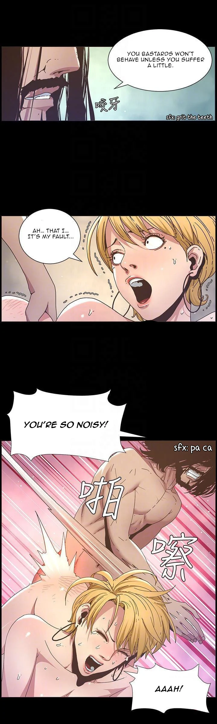 Father’s Lust chapter 19 page 7