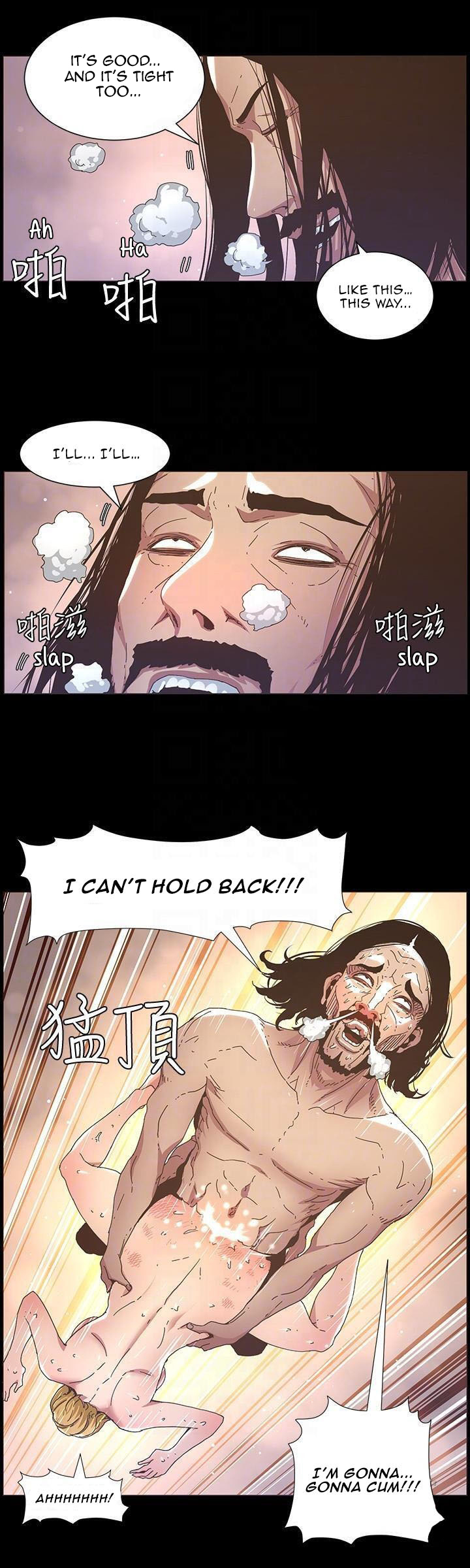 Father’s Lust chapter 19 page 11