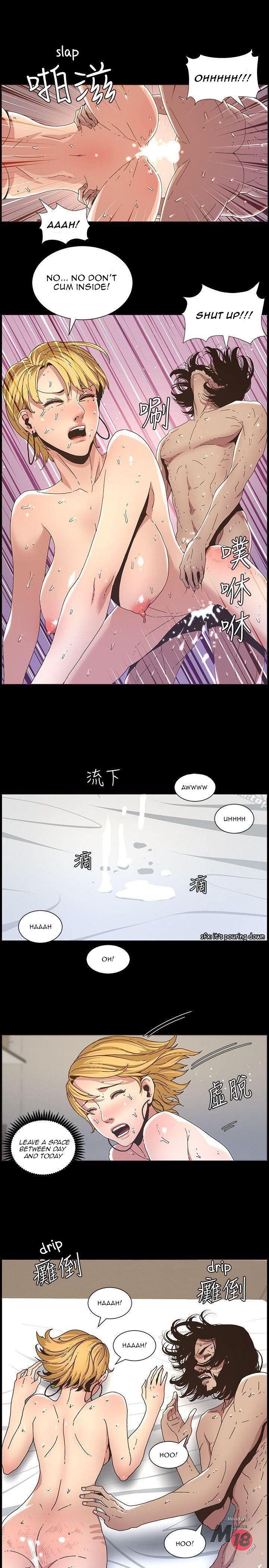 Father’s Lust chapter 19 page 12