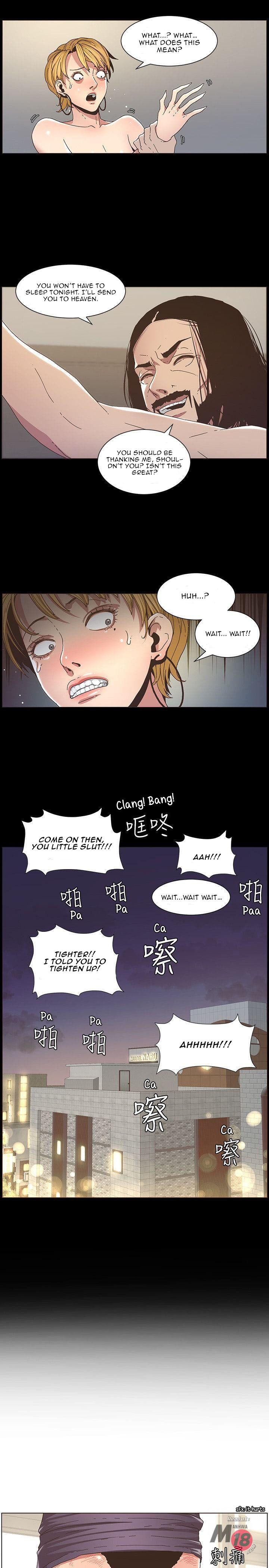 Father’s Lust chapter 19 page 14
