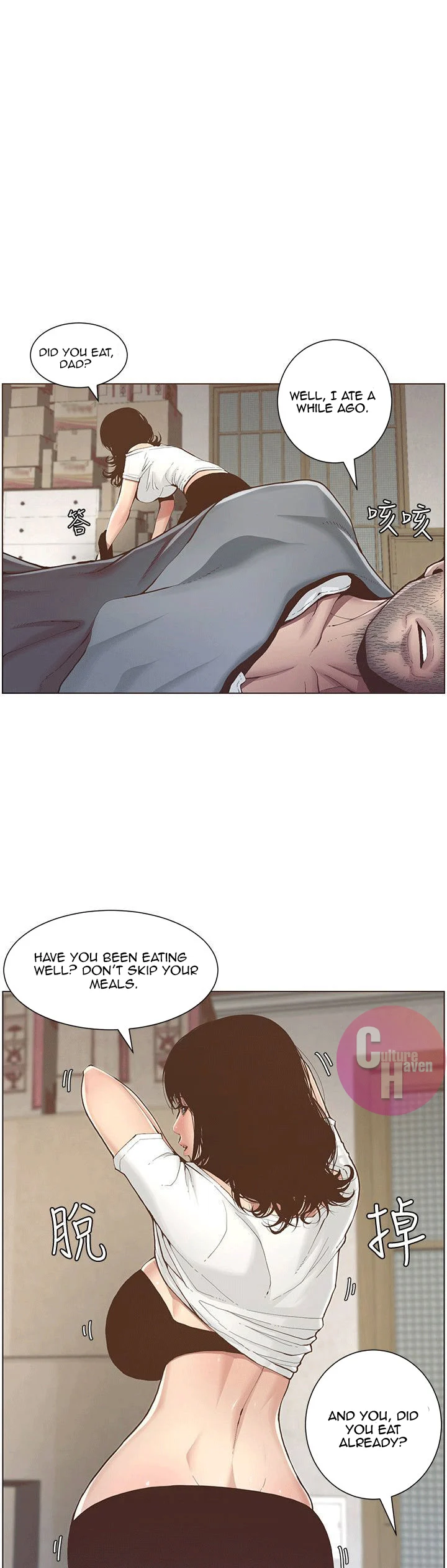 Father’s Lust chapter 2 page 2