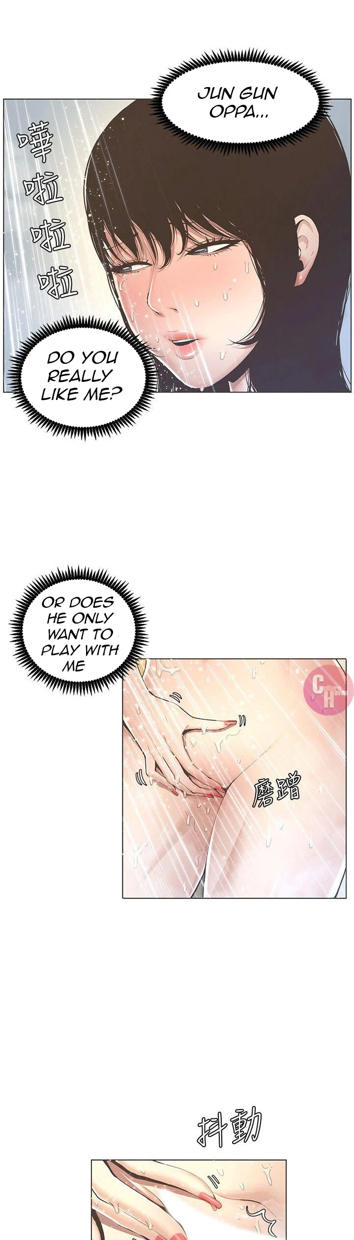 Father’s Lust chapter 2 page 9
