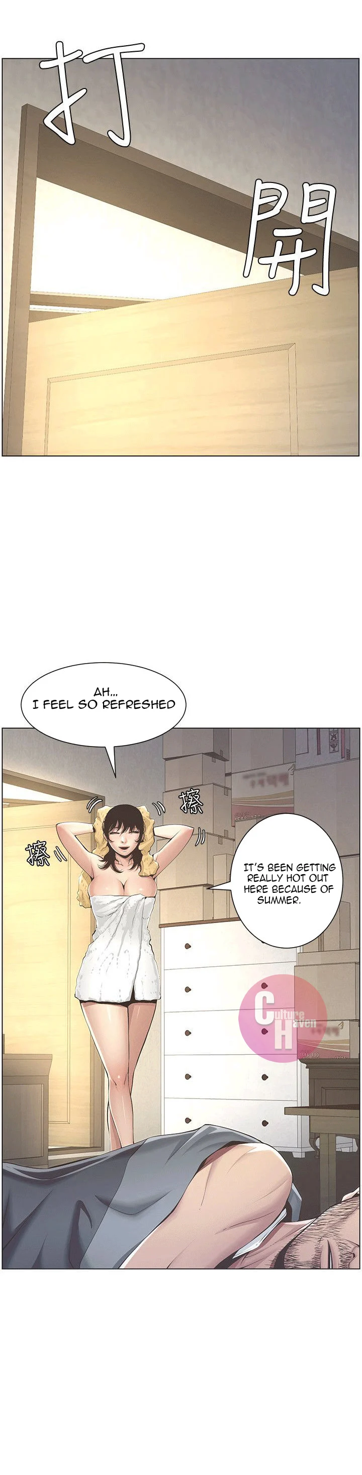 Father’s Lust chapter 2 page 15