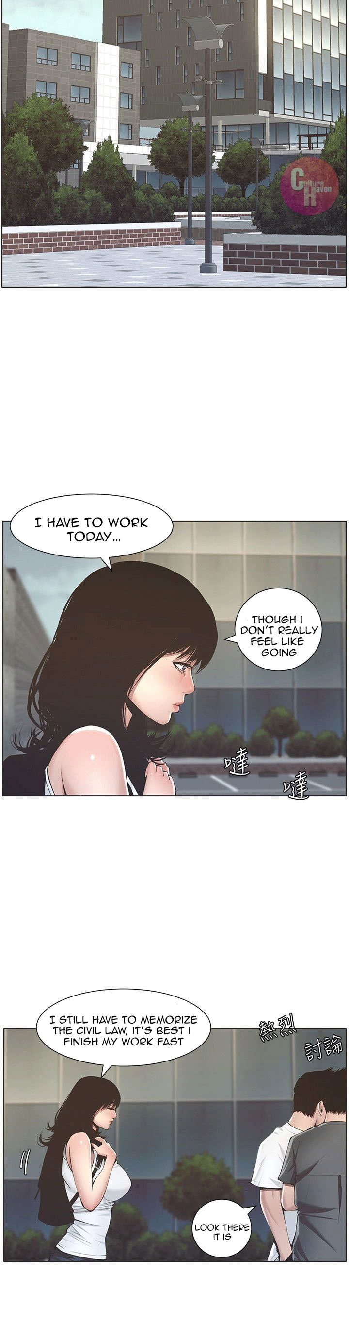 Father’s Lust chapter 2 page 33