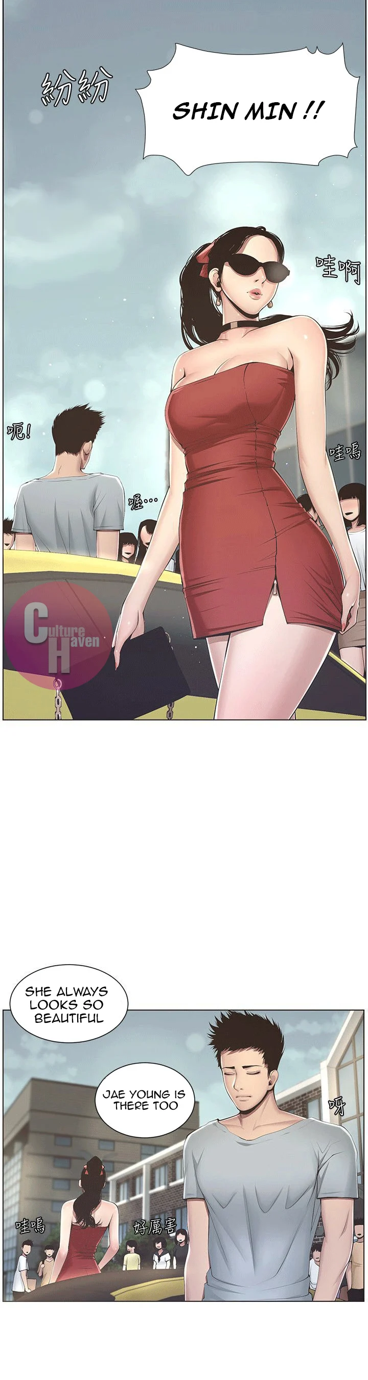 Father’s Lust chapter 2 page 35
