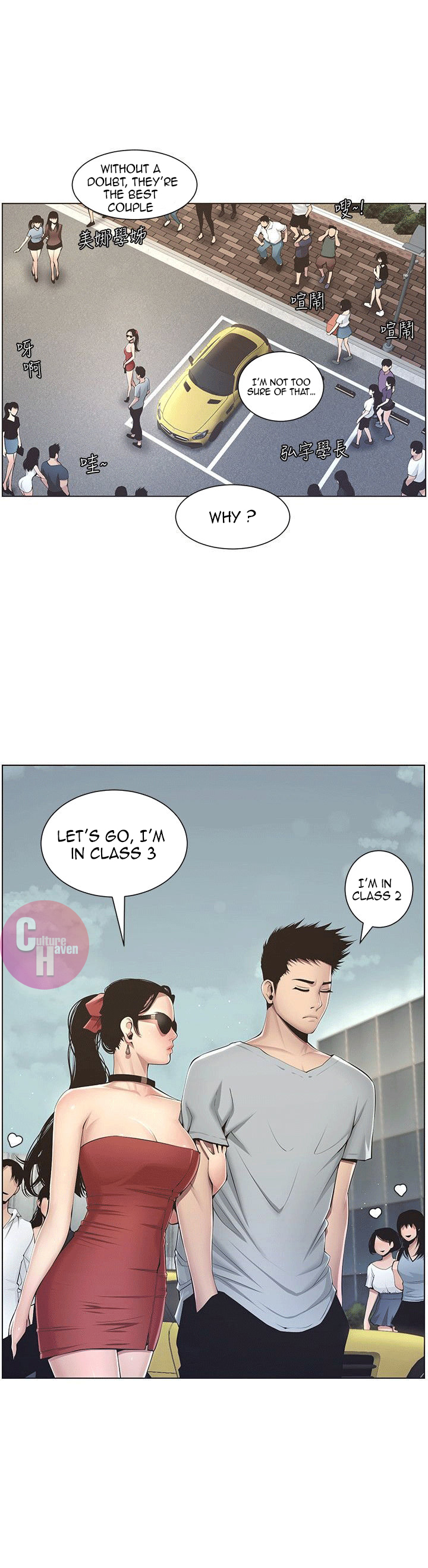 Father’s Lust chapter 2 page 36