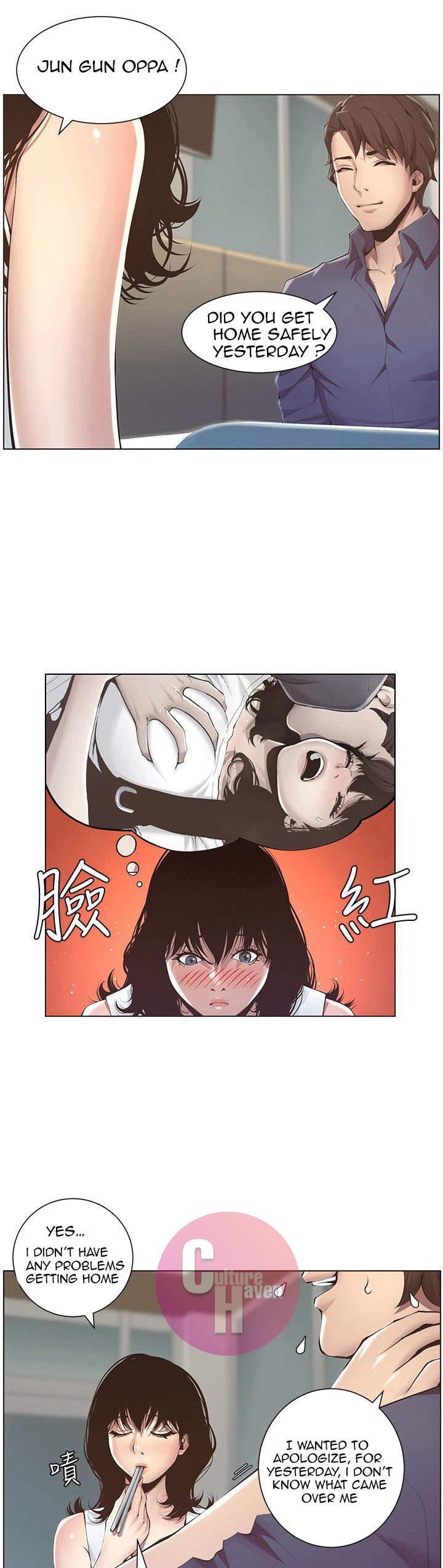 Father’s Lust chapter 2 page 43
