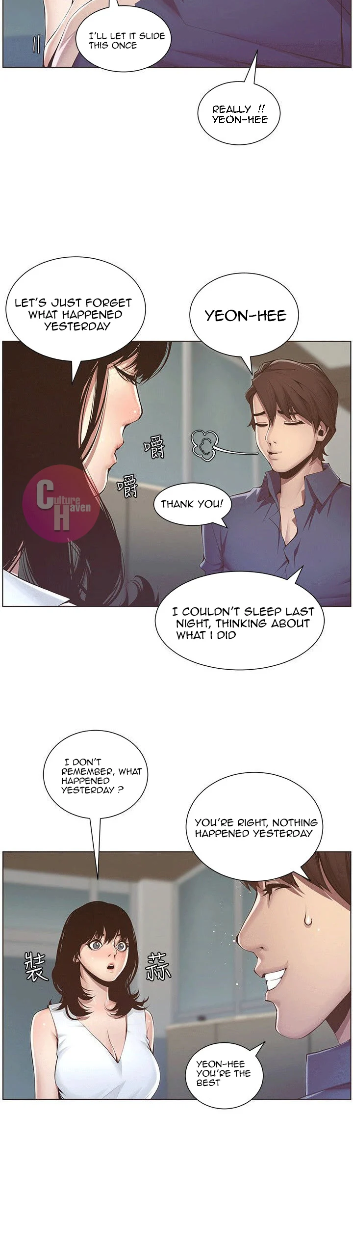 Father’s Lust chapter 2 page 44