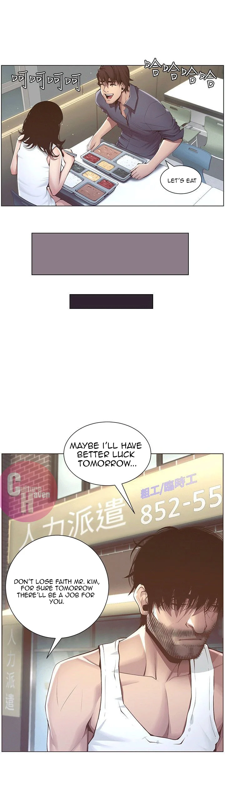 Father’s Lust chapter 2 page 45
