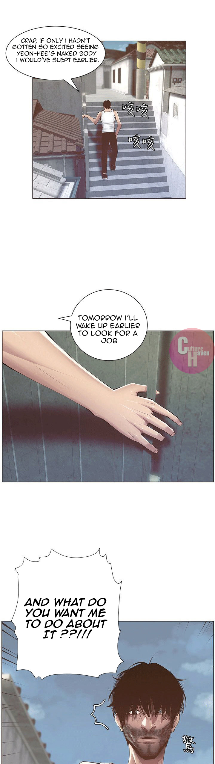 Father’s Lust chapter 2 page 47