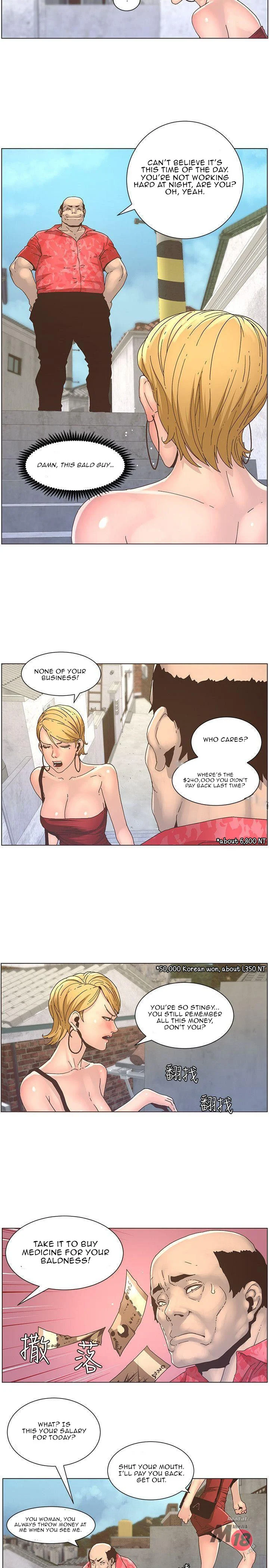 Father’s Lust chapter 20 page 2