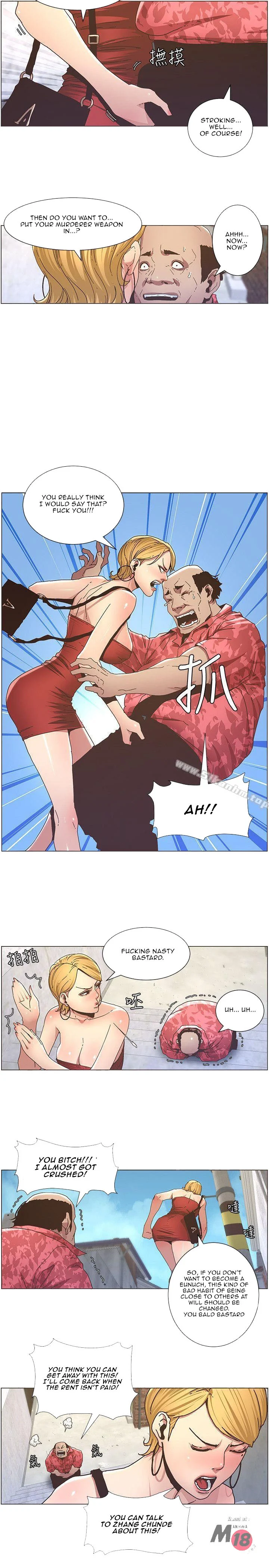 Father’s Lust chapter 20 page 5