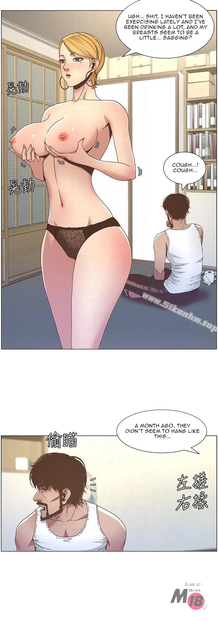 Father’s Lust chapter 20 page 10