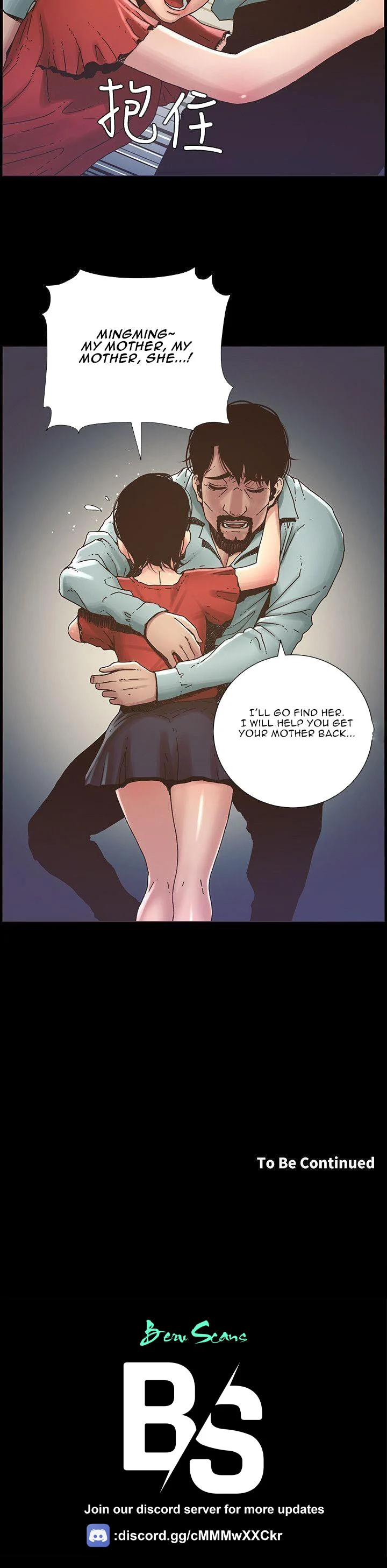 Father’s Lust chapter 20 page 17