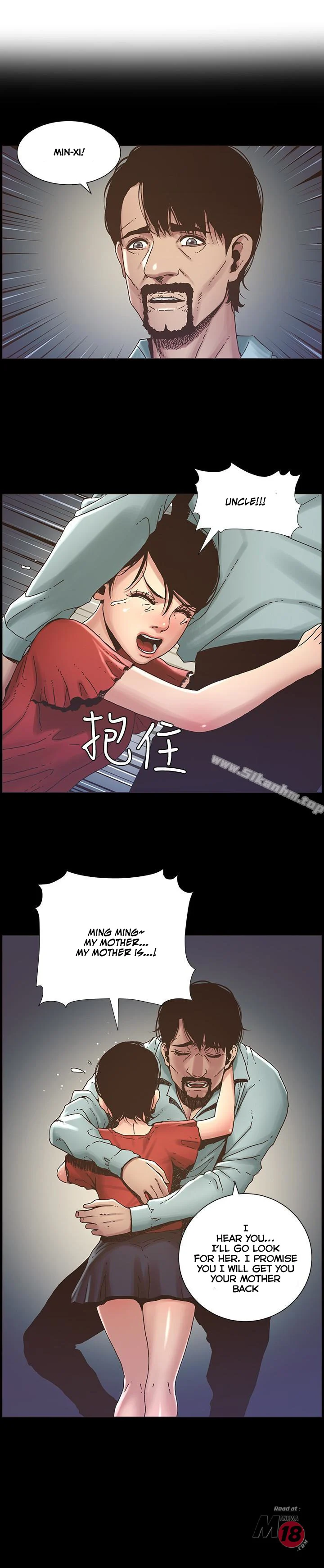 Father’s Lust chapter 21 page 2