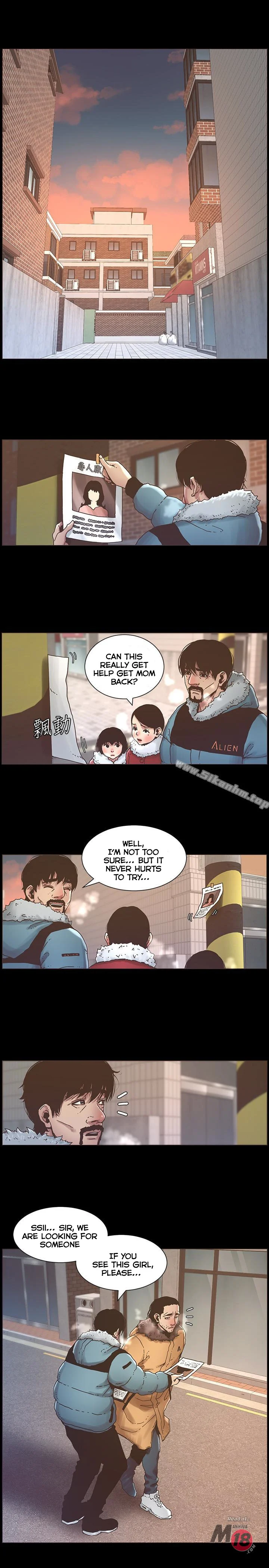 Father’s Lust chapter 21 page 3