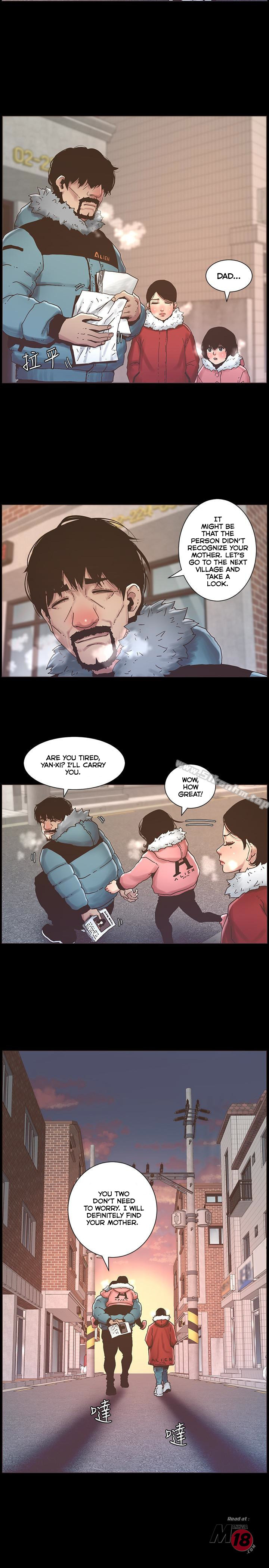 Father’s Lust chapter 21 page 5