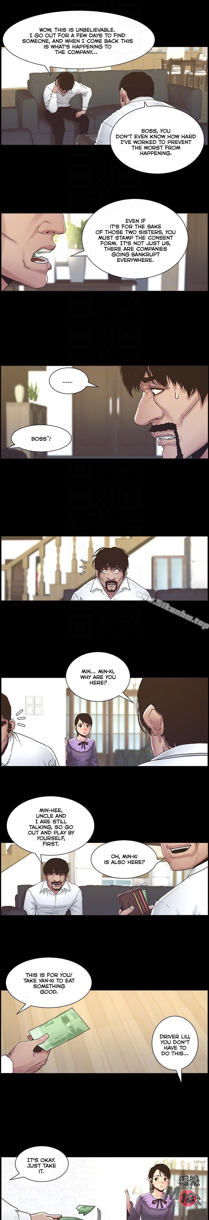 Father’s Lust chapter 21 page 7