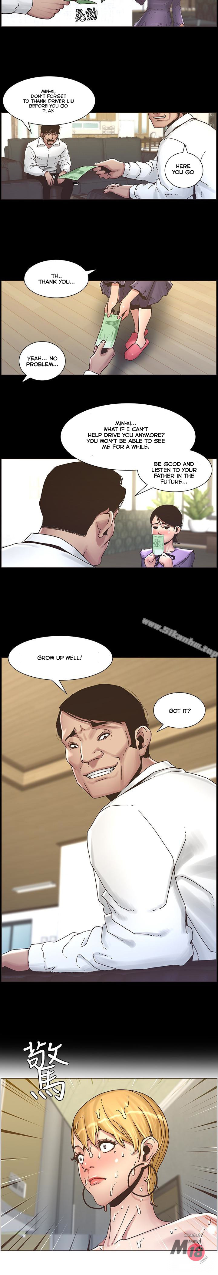Father’s Lust chapter 21 page 8