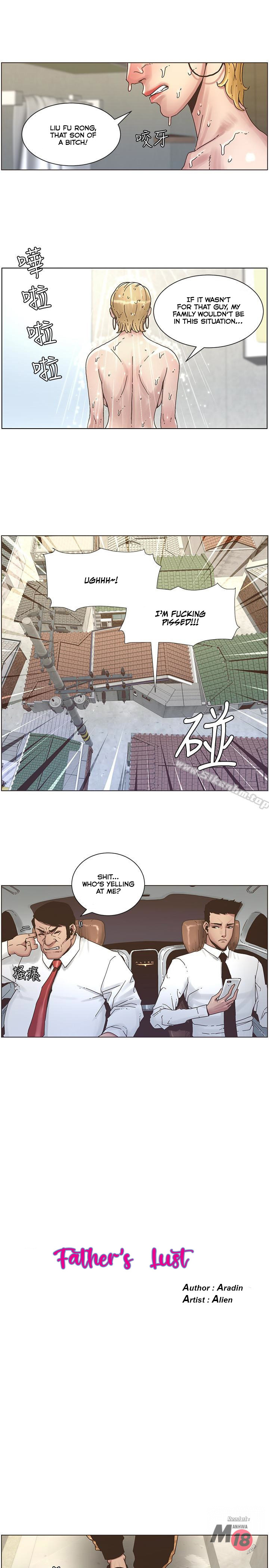 Father’s Lust chapter 21 page 9