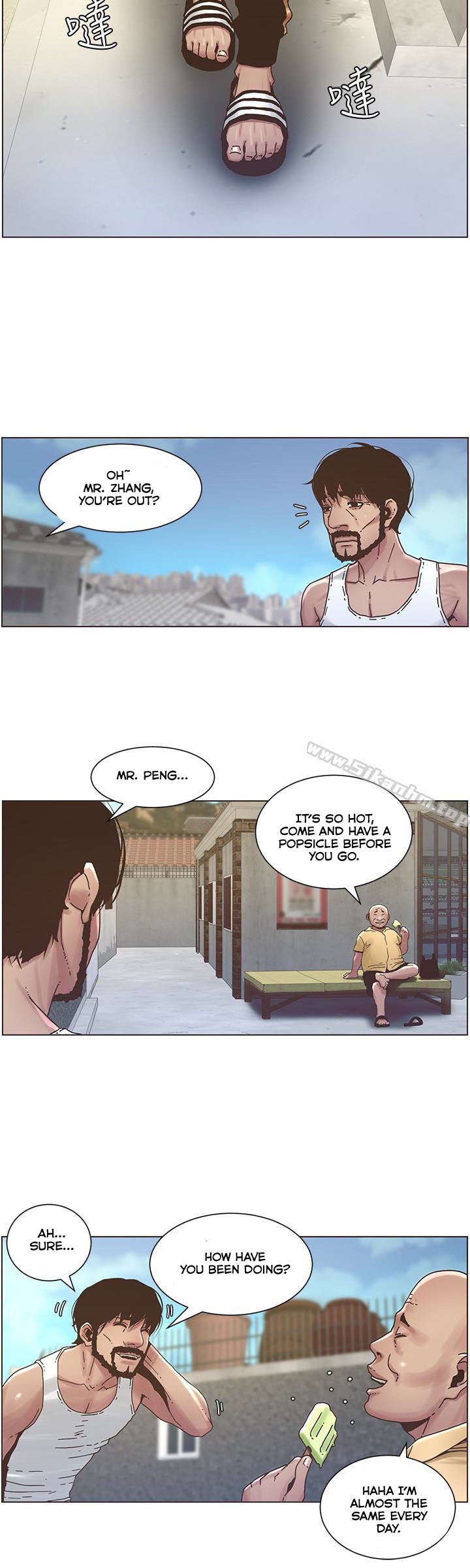 Father’s Lust chapter 21 page 10