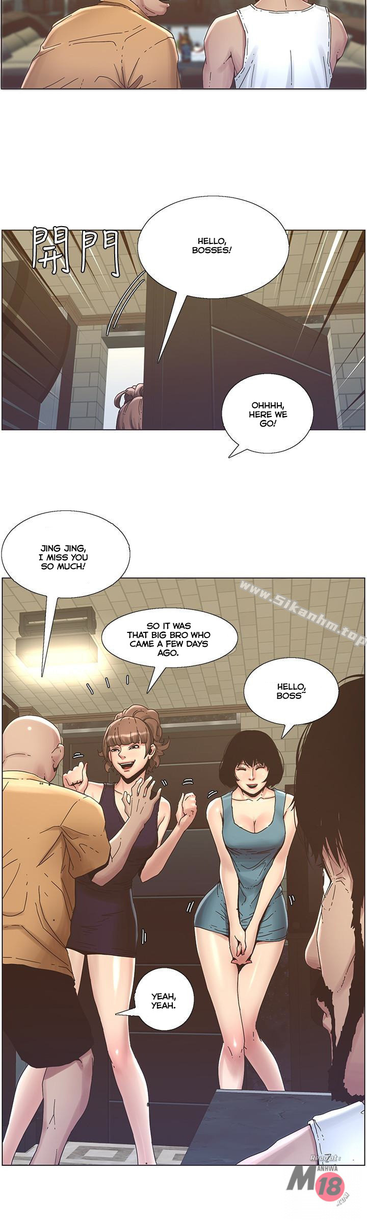 Father’s Lust chapter 21 page 14