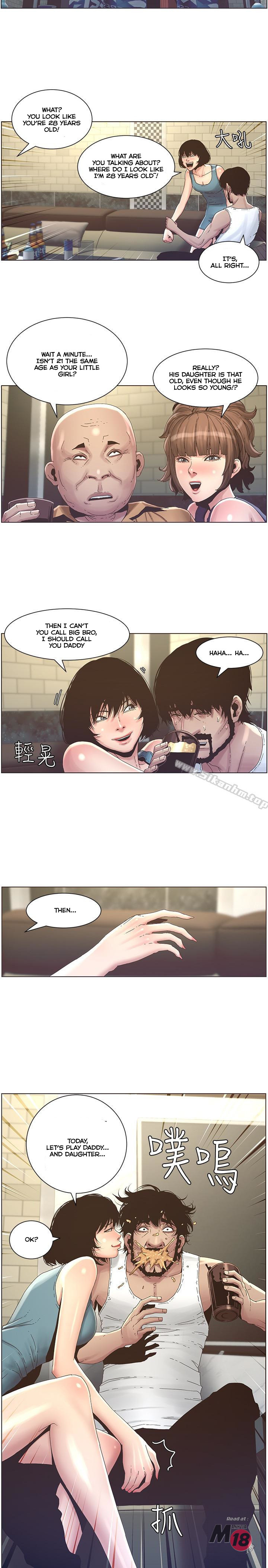 Father’s Lust chapter 21 page 16