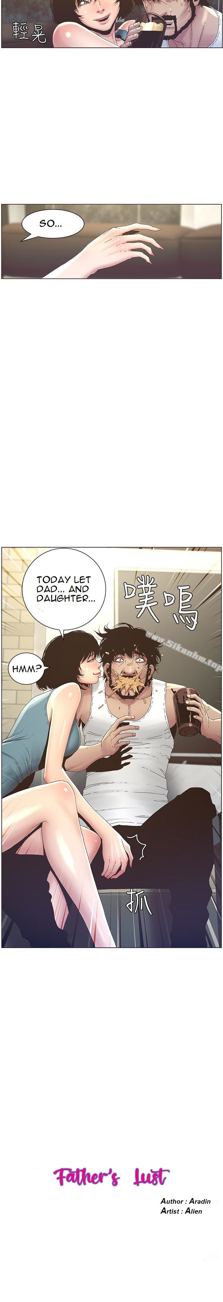 Father’s Lust chapter 22 page 2