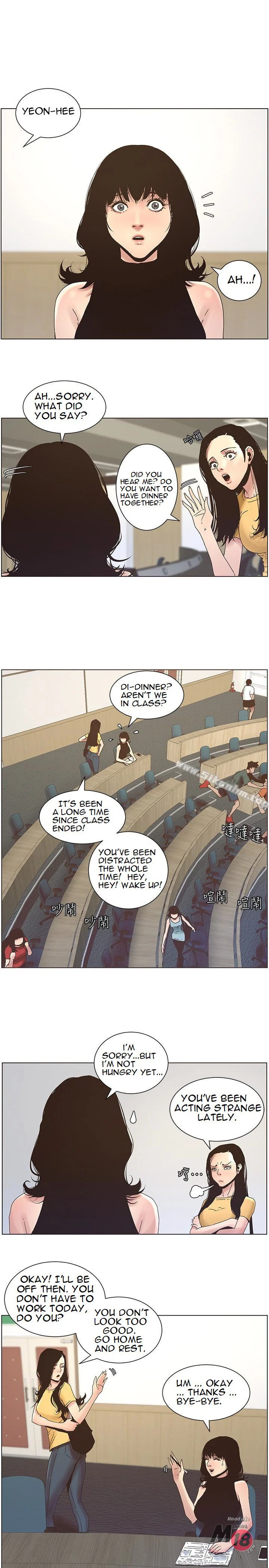 Father’s Lust chapter 22 page 4