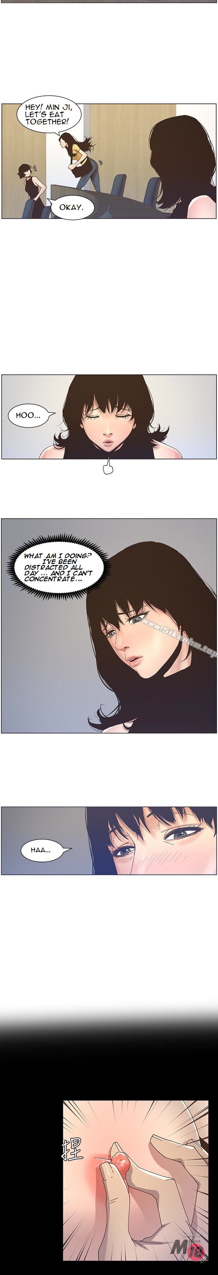 Father’s Lust chapter 22 page 5