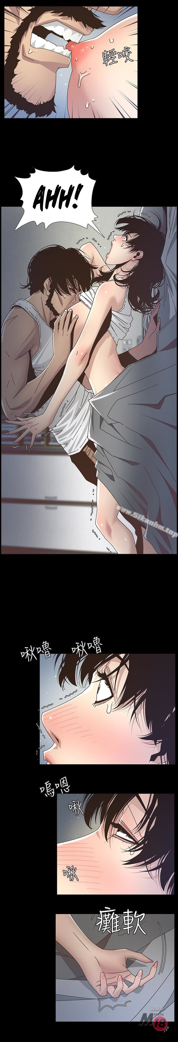 Father’s Lust chapter 22 page 6