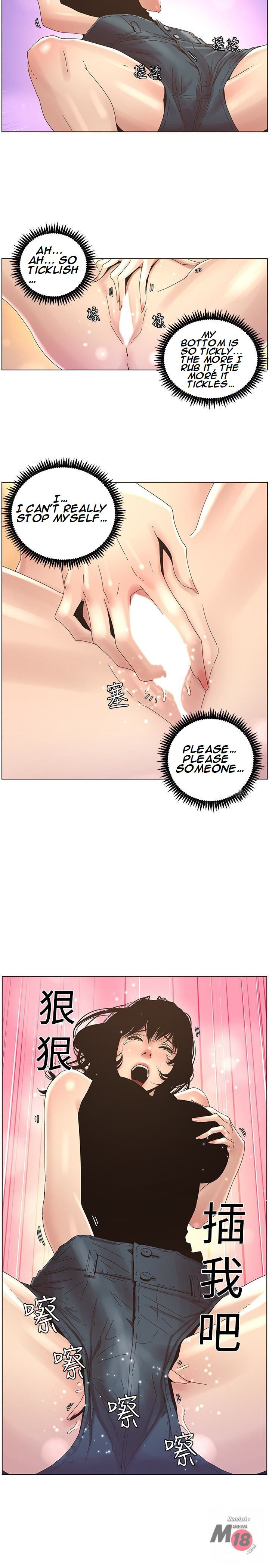 Father’s Lust chapter 22 page 9