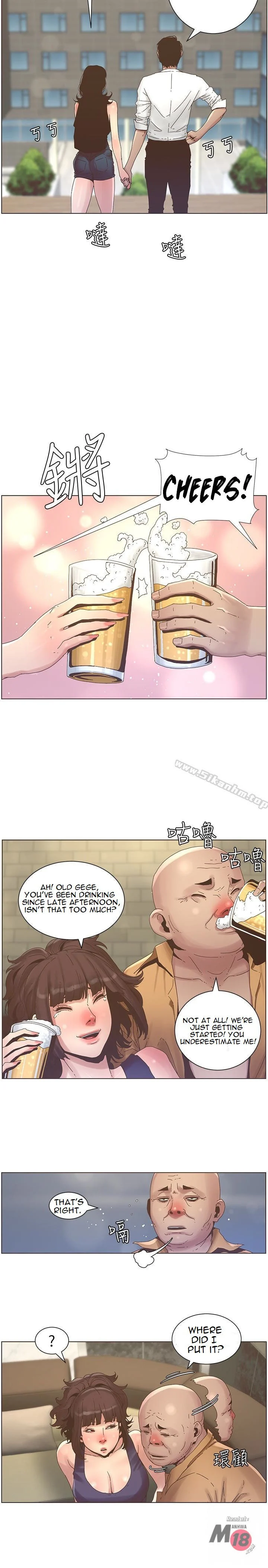 Father’s Lust chapter 22 page 13