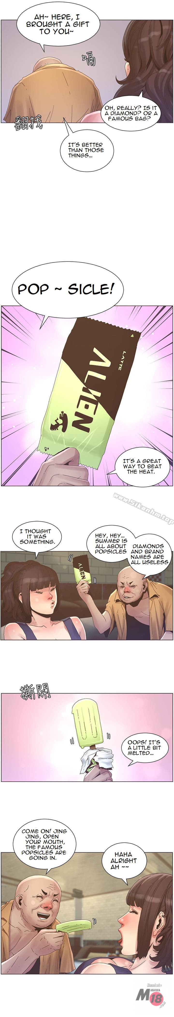 Father’s Lust chapter 22 page 14