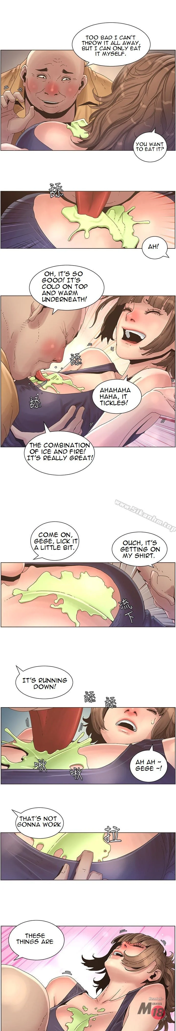 Father’s Lust chapter 22 page 16