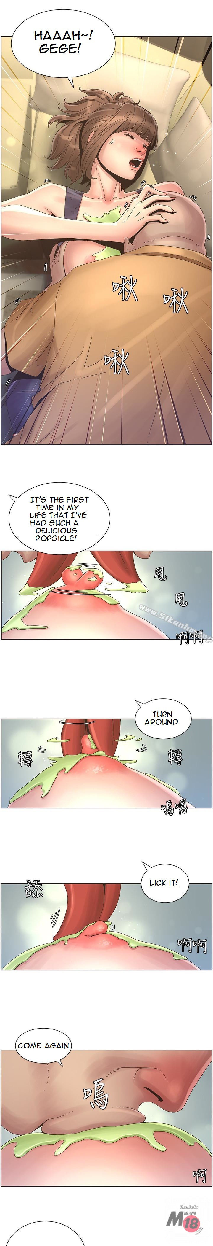 Father’s Lust chapter 22 page 18