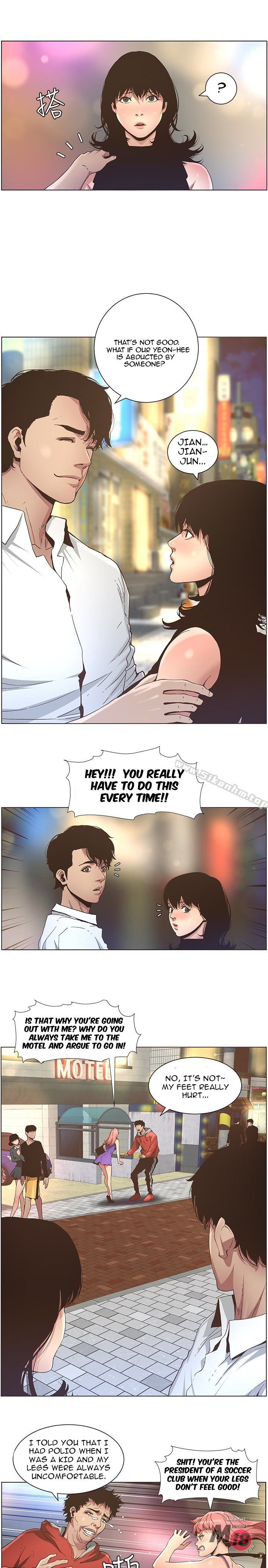 Father’s Lust chapter 23 page 5