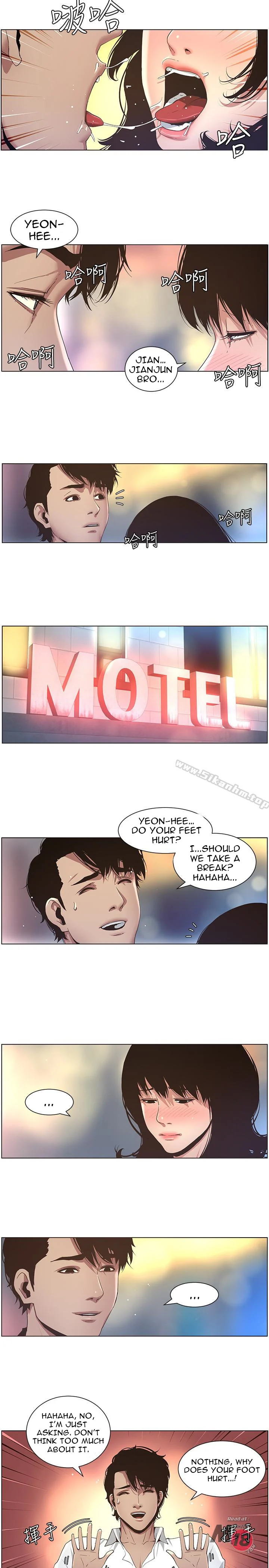 Father’s Lust chapter 23 page 9