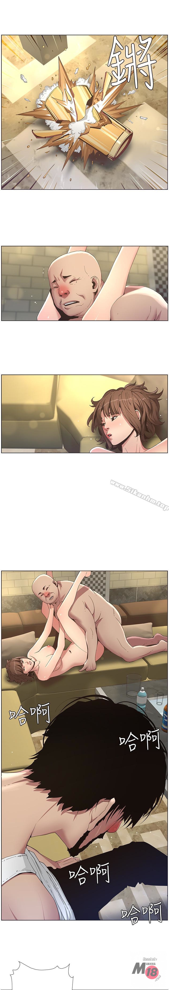 Father’s Lust chapter 23 page 12