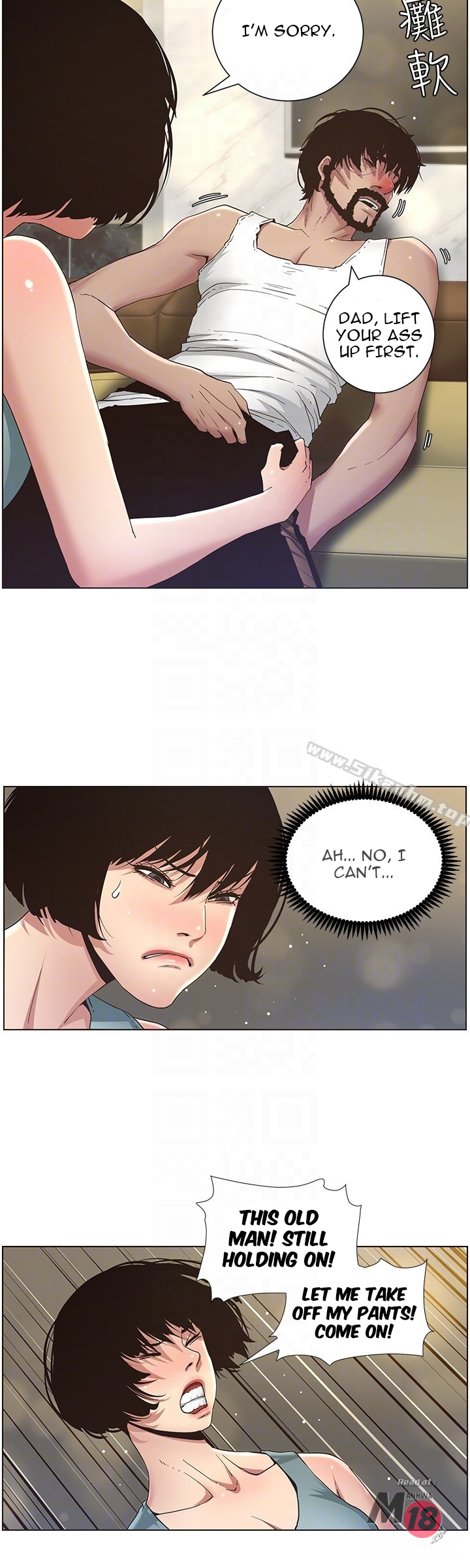 Father’s Lust chapter 23 page 15