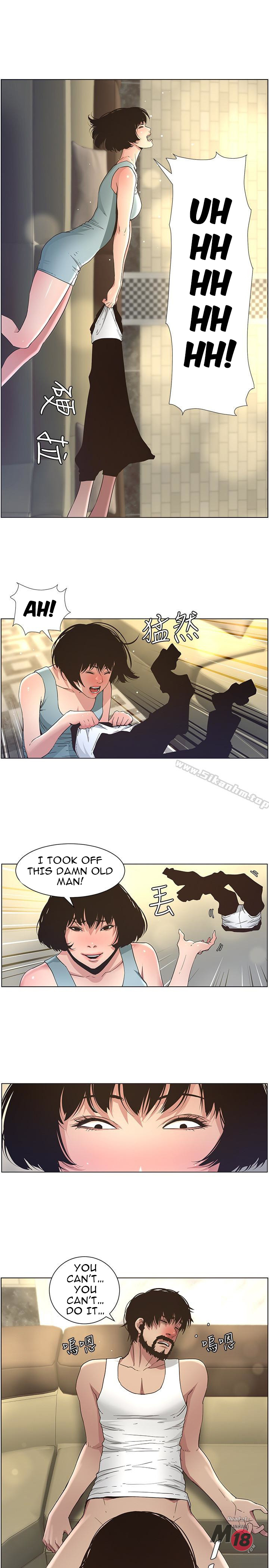 Father’s Lust chapter 23 page 16