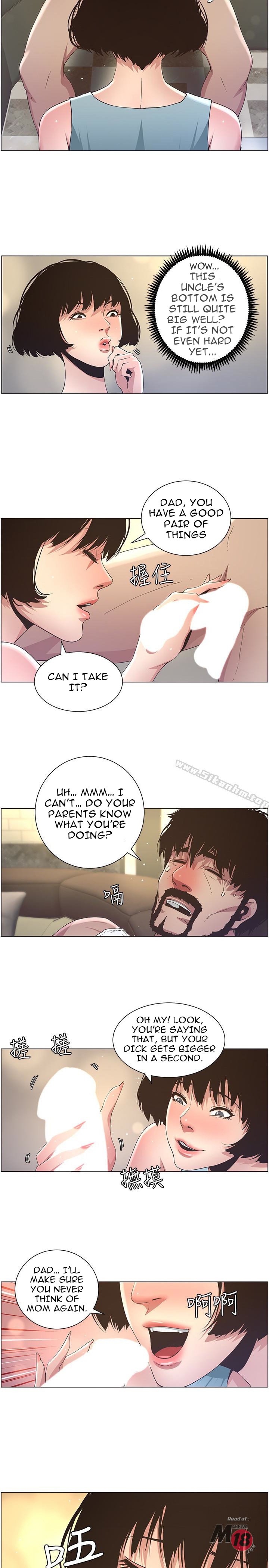 Father’s Lust chapter 23 page 17