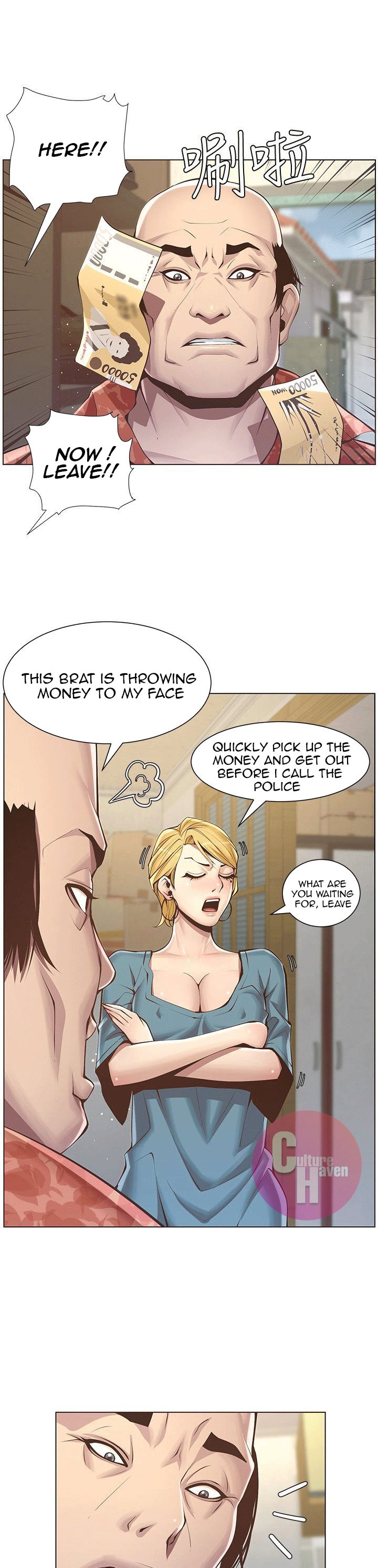 Father’s Lust chapter 3 page 7