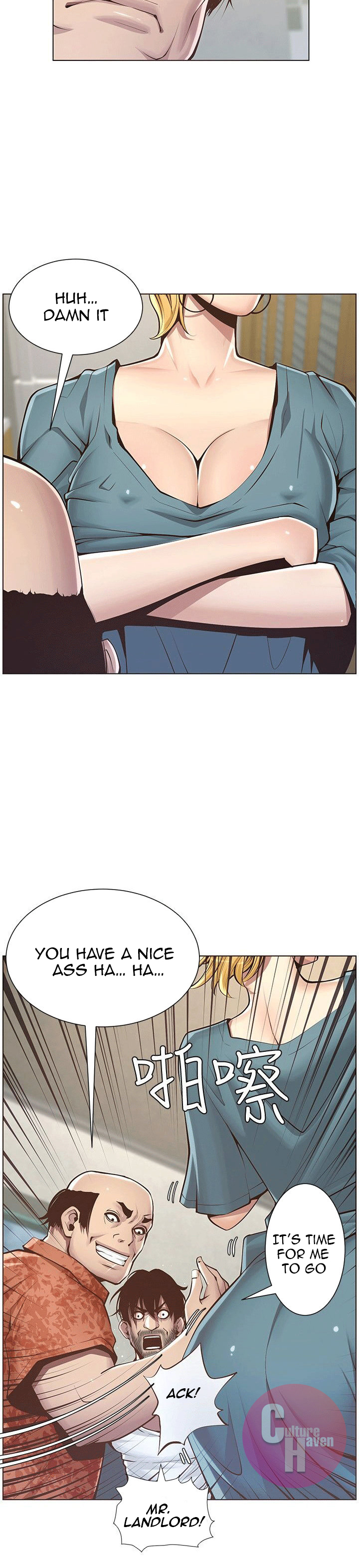 Father’s Lust chapter 3 page 8