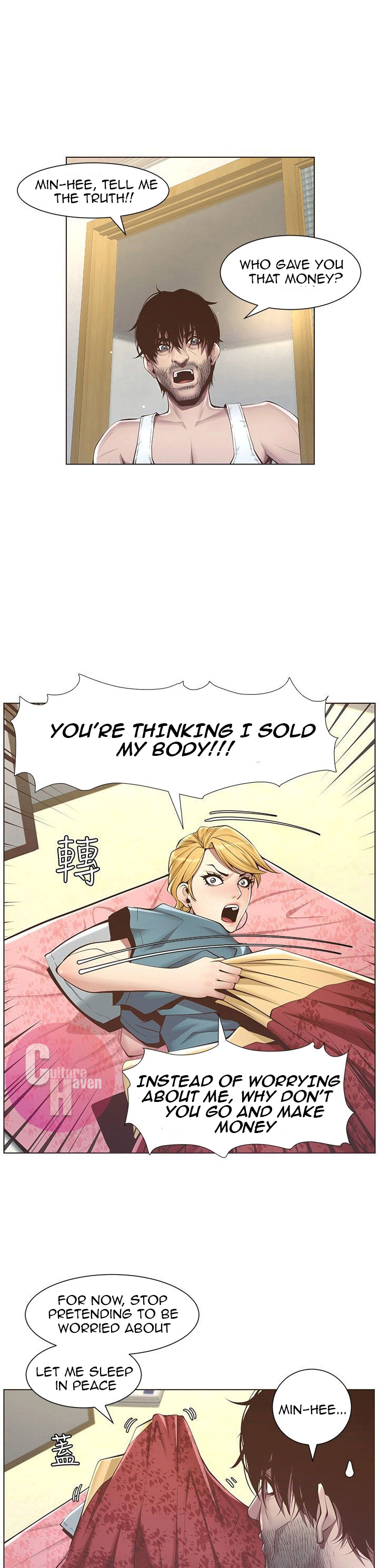 Father’s Lust chapter 3 page 11