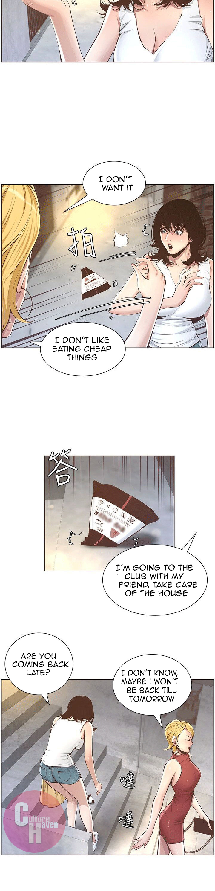 Father’s Lust chapter 3 page 15