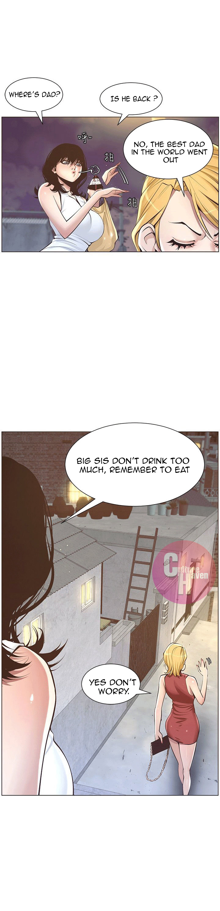Father’s Lust chapter 3 page 16