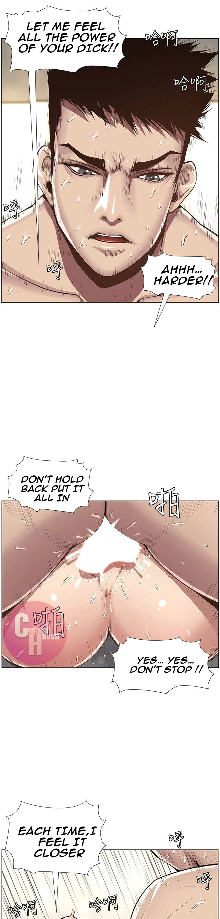 Father’s Lust chapter 3 page 20