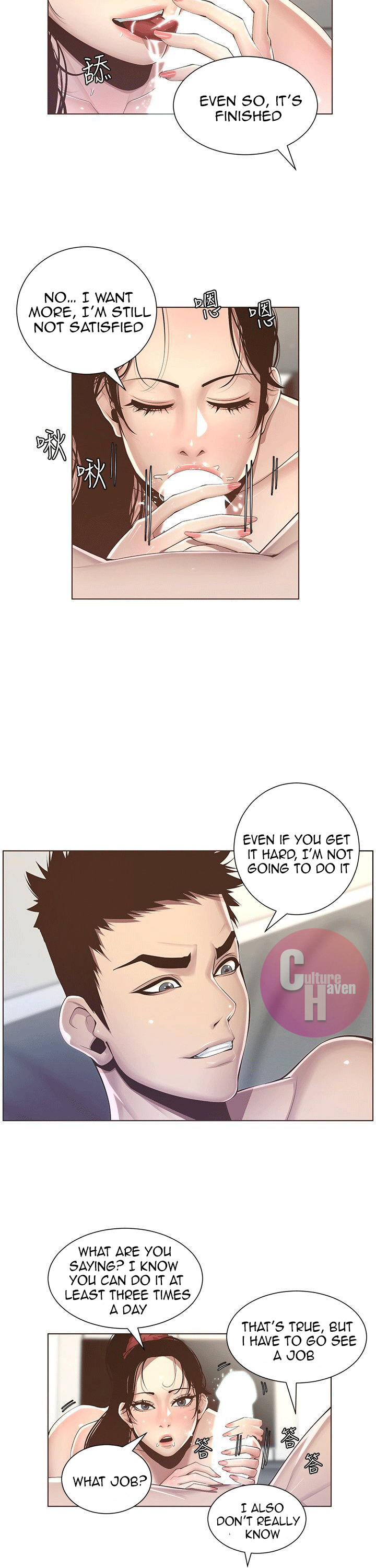 Father’s Lust chapter 3 page 26