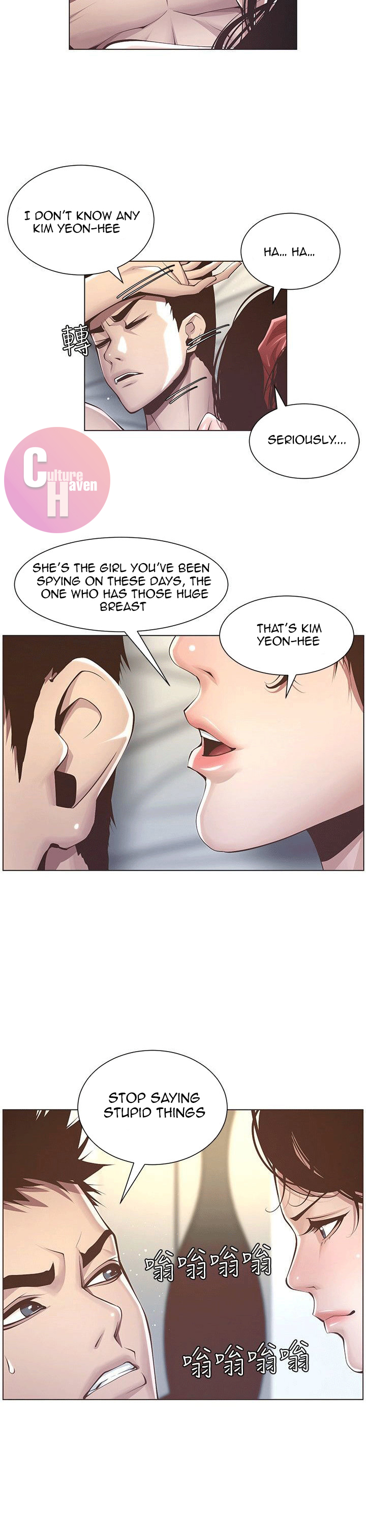 Father’s Lust chapter 3 page 28
